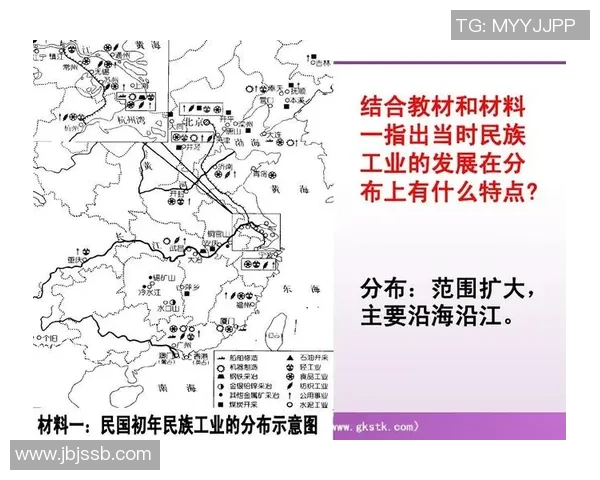 民国时期广东足球的兴起与发展历程探讨