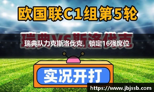 BBINGAMES官方网站