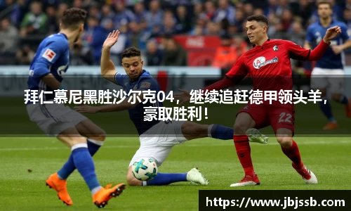 BBINGAMES官方网站