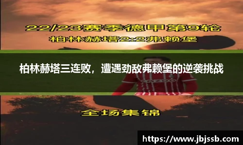 BBIN宝盈
