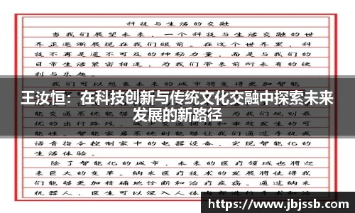 中国bbin宝盈集团有限公司