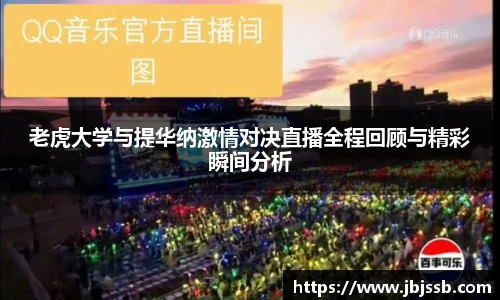 BBINGAMES官方网站