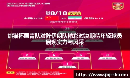 BBINGAMES官方网站