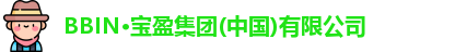 BBIN宝盈